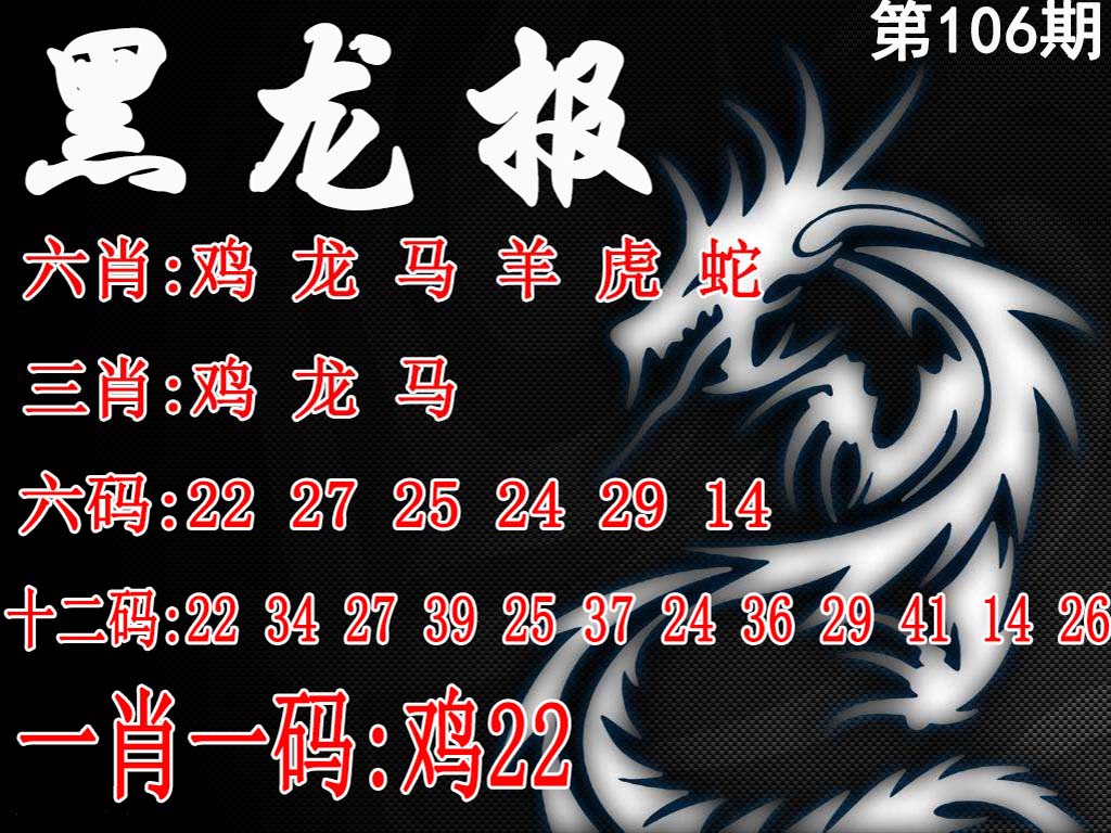 图片正在更新中……