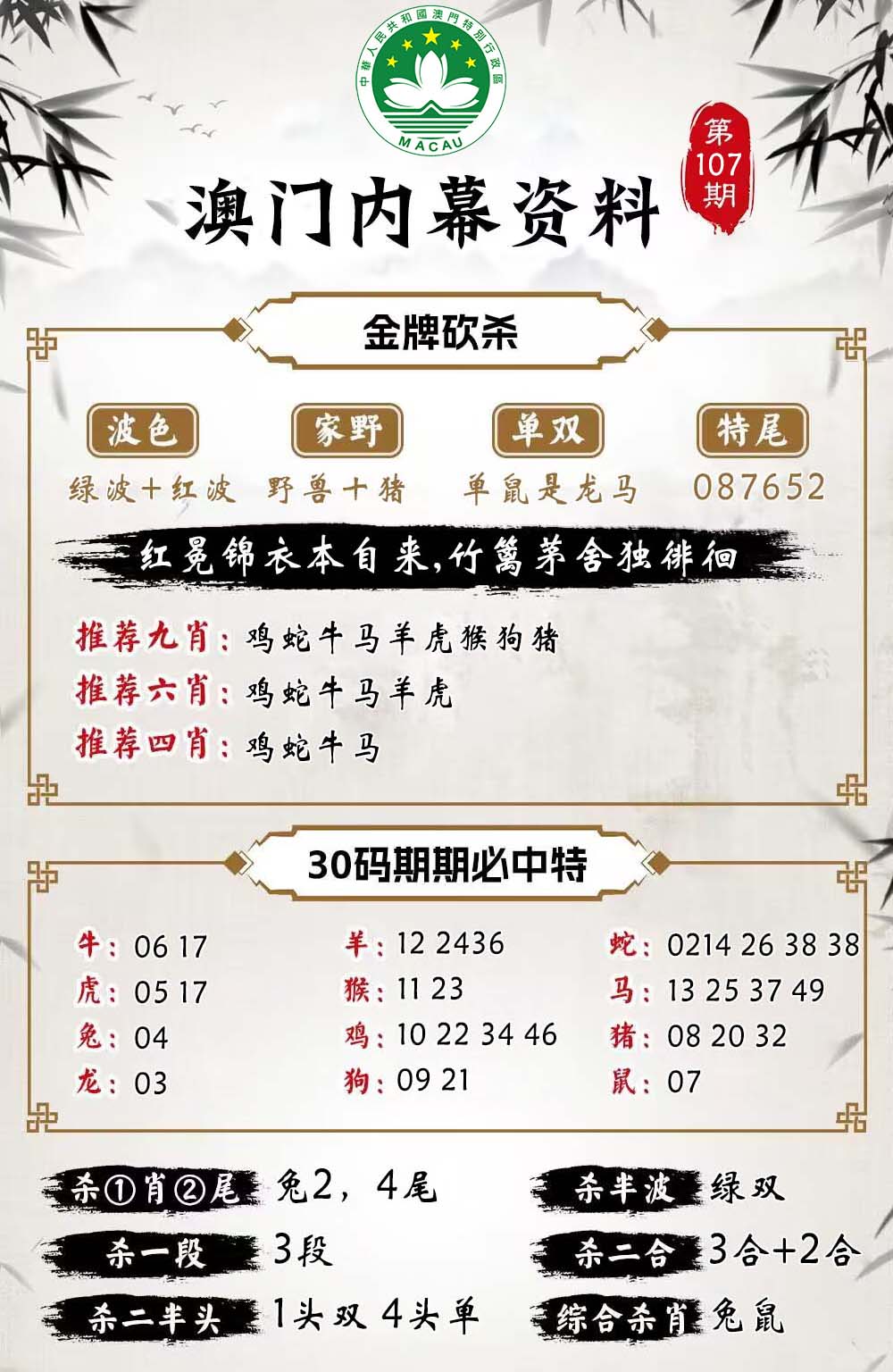 图片正在更新中……