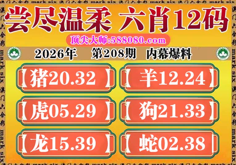 更新中...