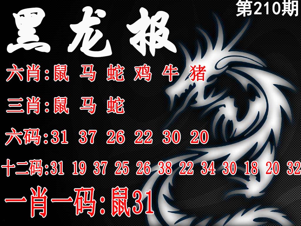 图片正在更新中……