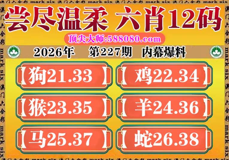 更新中...