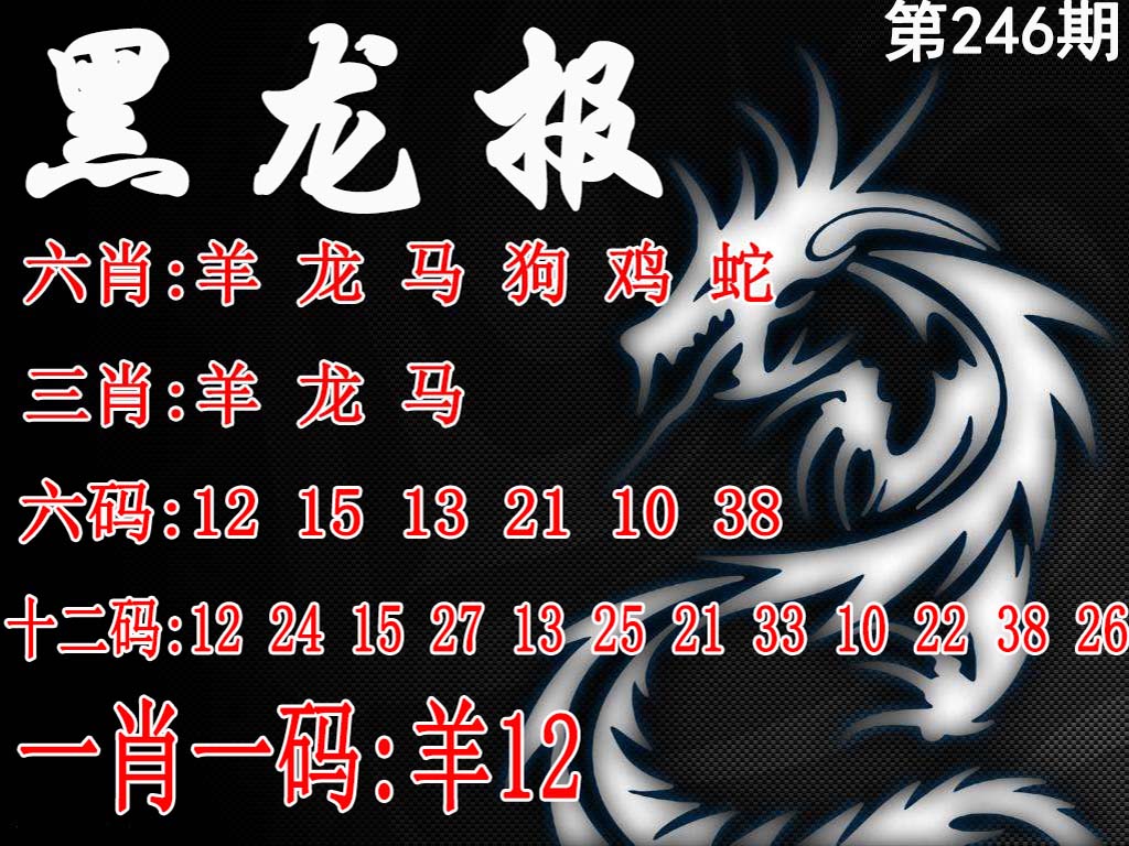 挂牌天书