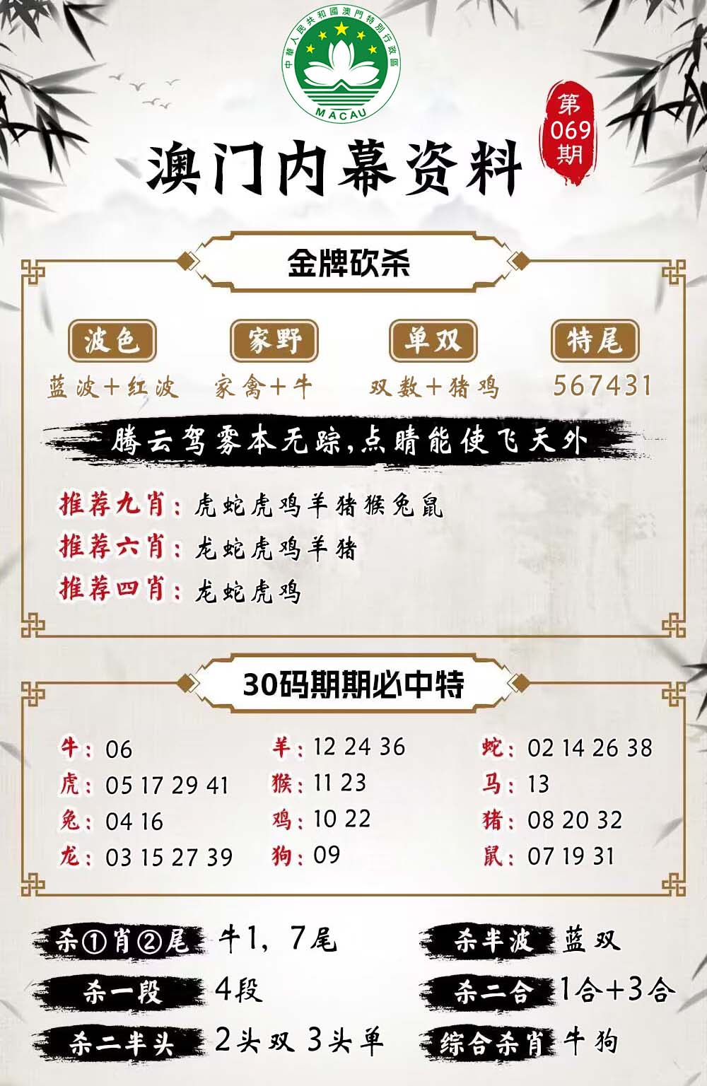 图片正在更新中……