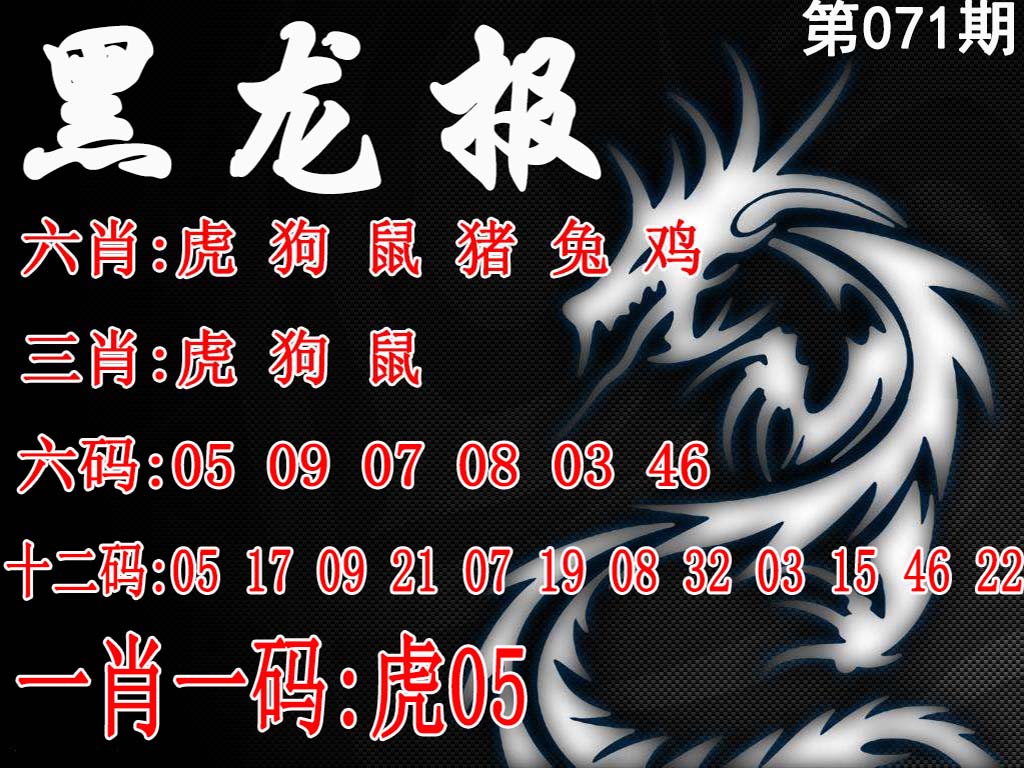 图片正在更新中……